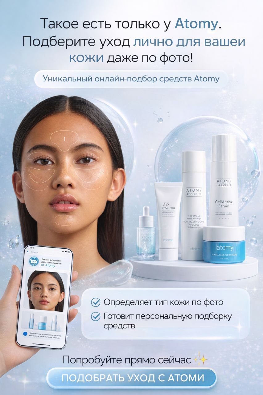 ✨ Такого нет ни у одного бренда —